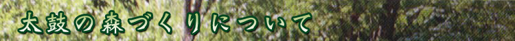 �J�×\��̃C�x���g